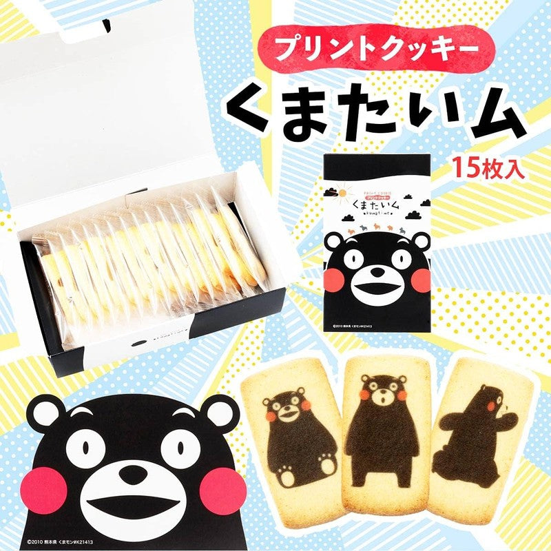 その他 OKAIMONO KUMA Kumamon (BT7-021) | DigimonCardGame Wiki | Fandom