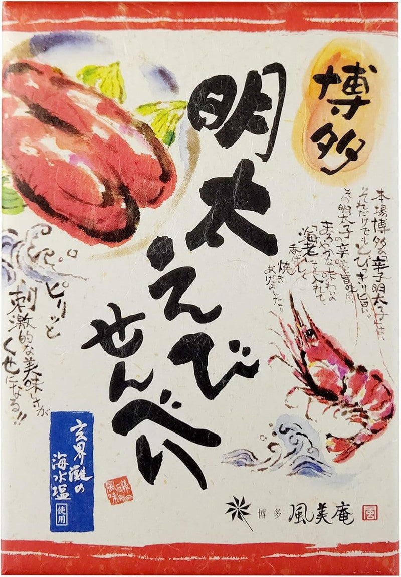 Hakata Fubian Hakata Mentaiko Shrimp Crackers (14 pieces)