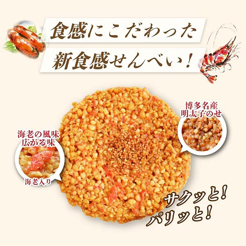Hakata Fubian Hakata Mentaiko Shrimp Crackers (14 pieces)