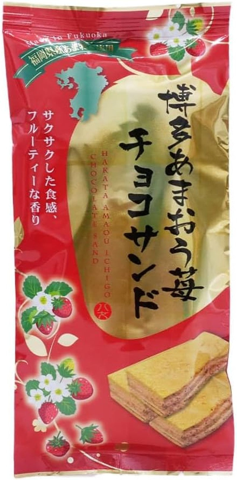 Hakata Amaou Strawberry Chocolate Sandwich (15 pieces)