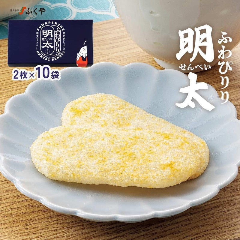 Fukuya Fluffy Mentaiko Rice Crackers, 20 pieces
