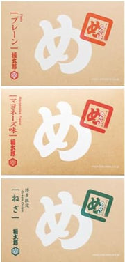 Hakata Souvenir Yamaguchi Aburaya Fukutaro Menbei 8 bags (16 pieces) Set of 3 most popular flavors (plain, mayonnaise, green onion)