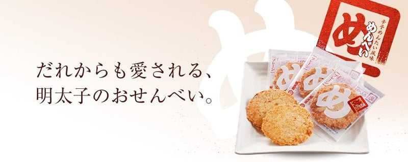 博多特产 山口油屋福太郎面饼口味对比套餐 原味香辣葱花蛋黄酱 福冈特产 4种 x 各2袋