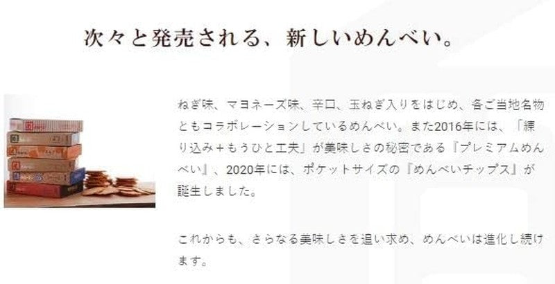 博多特产 山口油屋福太郎面饼口味对比套餐 原味香辣葱花蛋黄酱 福冈特产 4种 x 各2袋