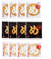[Kyushu Limited] Hakata Souvenir Yamaguchi Aburaya Fukutaro Menbei 3 Types Assortment Taste Comparison 2 Pieces x 4 Bags of Each, Total 12 Bags (24 Pieces)