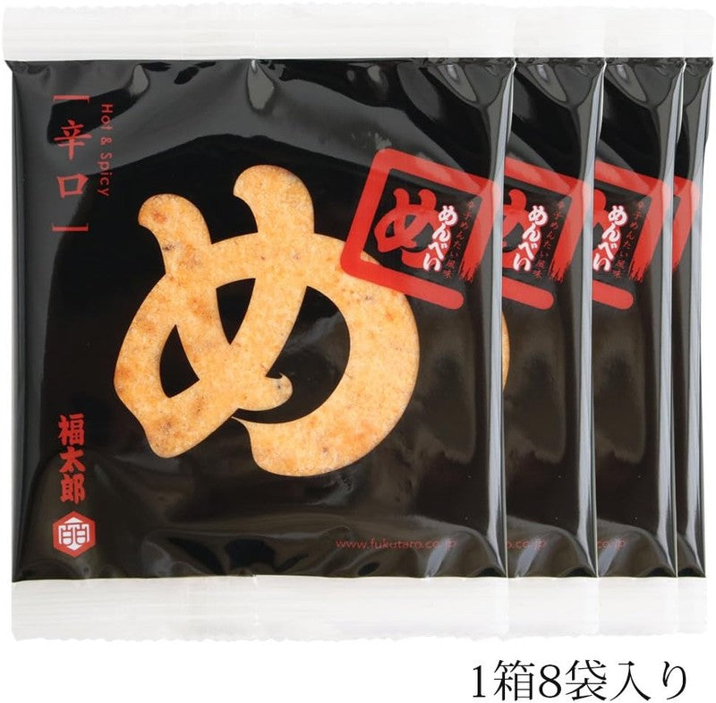 [Kyushu Limited] Hakata Souvenir Yamaguchi Aburaya Fukutaro Menbei (Spicy Mentaiko Flavored Rice Crackers) Spicy 8 Bags (16 Pieces)