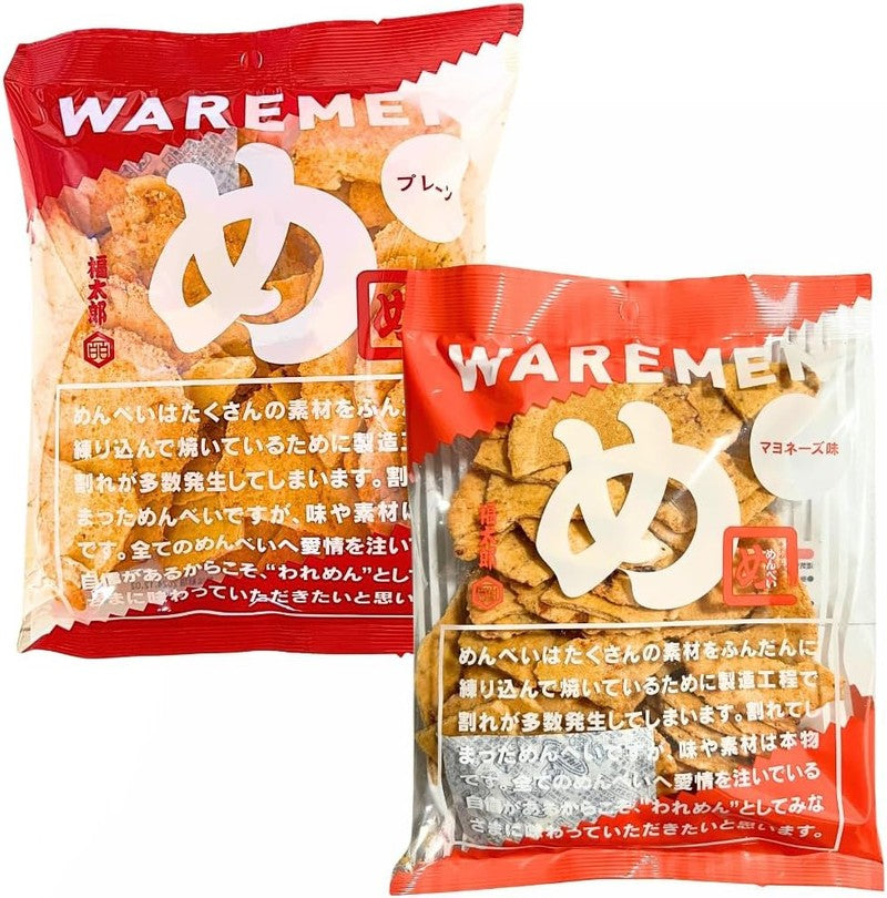 [Set of 2] Hakata Souvenir Yamaguchi Aburaya Fukutaro Menbei Ware Sen Plain Flavor + Mayonnaise Flavor