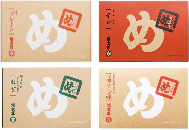 [Kyushu only] Hakata souvenir Yamaguchi Aburaya Fukutaro Menbei 8 bags (16 pieces) 4 popular flavors to compare (plain, spicy, mayonnaise, green onion)