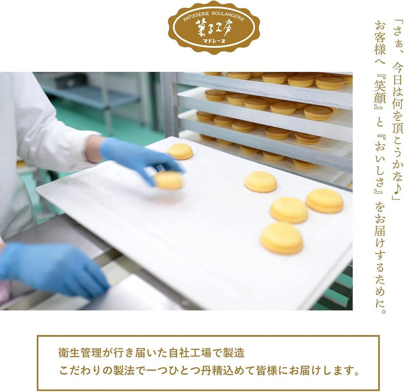 泽田公司创立于103年前，是一家向天皇和明治神宫赠送名品糖果“玛德琳蛋糕15件套”的糖果公司。