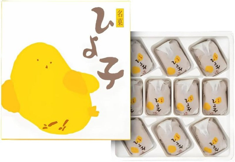 [Fukuoka specialty confectionery] Yoshinodo Hiyoko confectionery (10 pieces)