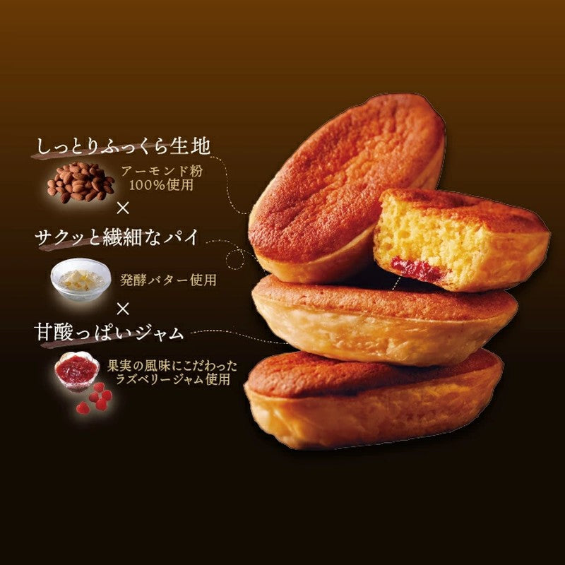Sakaeya 南蛮 Orai 12 件套
