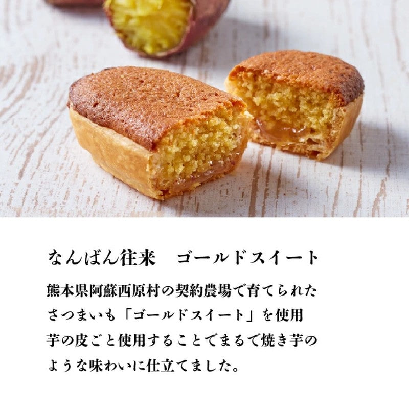 Sakaeya 南蛮 Orai 12 件套