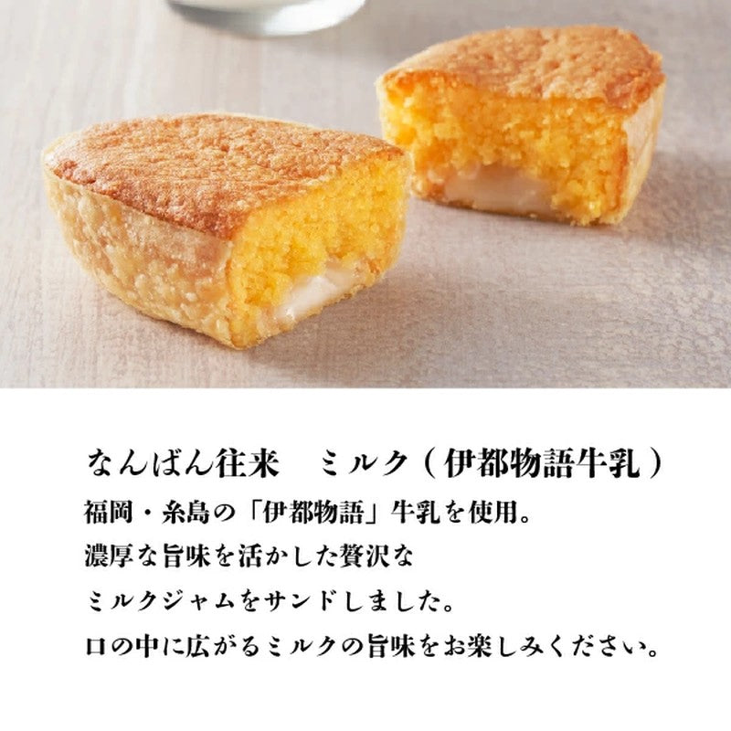 Sakaeya 南蛮 Orai 12 件套