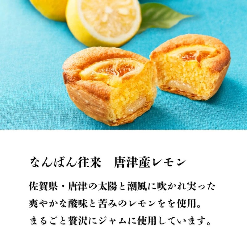 Sakaeya 南蛮 Orai 12 件套