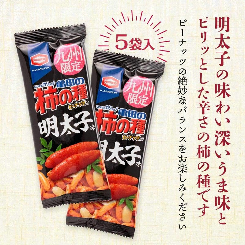 【九州限定】柿种明太子 110g