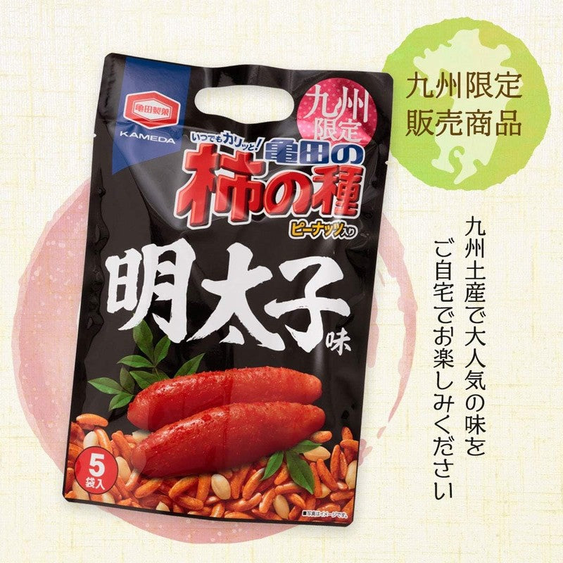 【九州限定】柿种明太子 110g