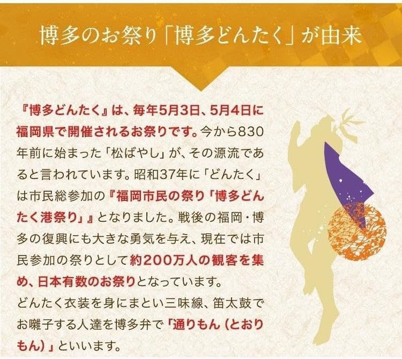 明月堂博多鸟门12枚（1盒）附特制纪念袋