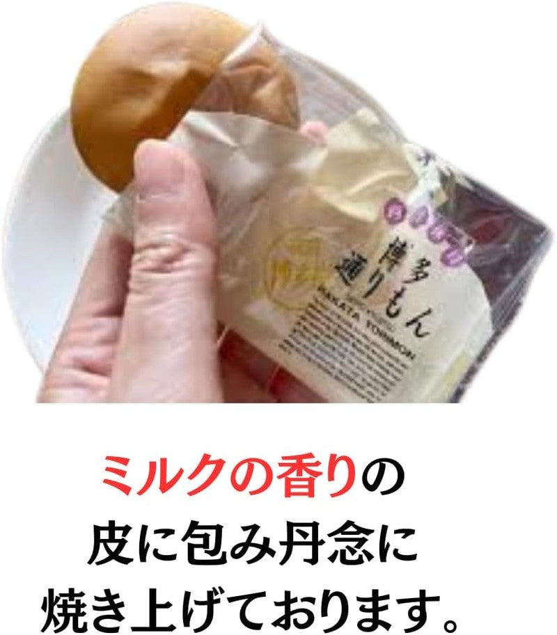 [Fukuoka specialty sweets] Meigetsudo Hakata Torimon (18 pieces) Monde Selection Gold Award winner