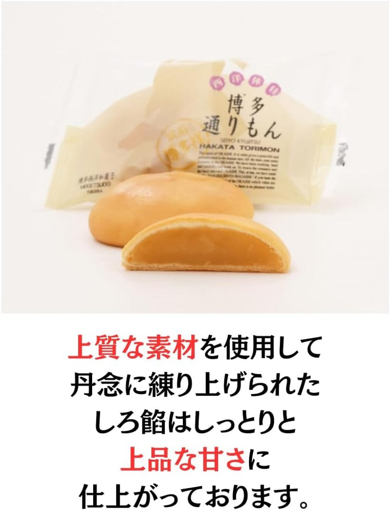 [Fukuoka specialty sweets] Meigetsudo Hakata Torimon (18 pieces) Monde Selection Gold Award winner