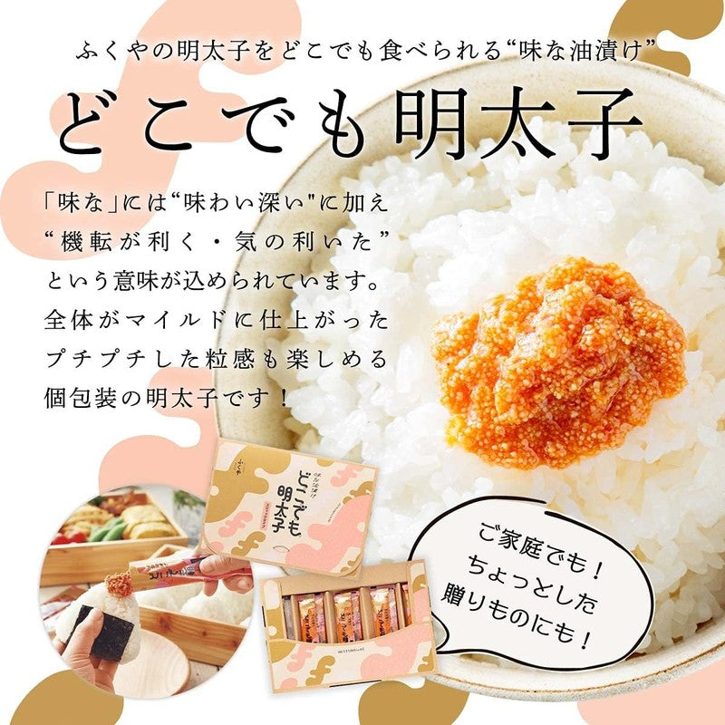[福屋] 常溫明太子/隨處明太子 12g x 10