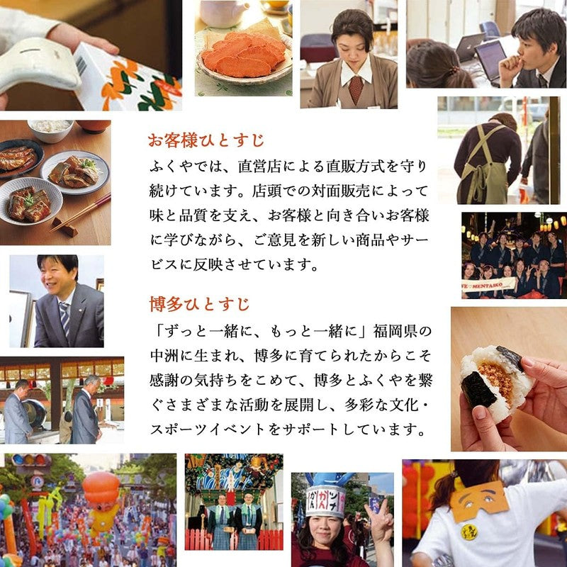 [福屋] 常溫明太子/隨處明太子 12g x 10