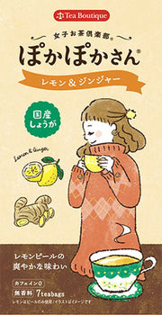 [Tea Boutique] Women's Tea Club Poka Poka Lemon & Ginger (2.1g x 7 bags)