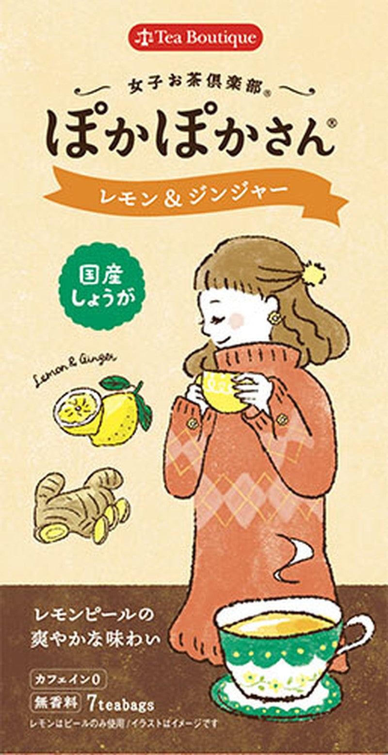 [Tea Boutique] Women's Tea Club Poka Poka Lemon & Ginger (2.1g x 7 bags)