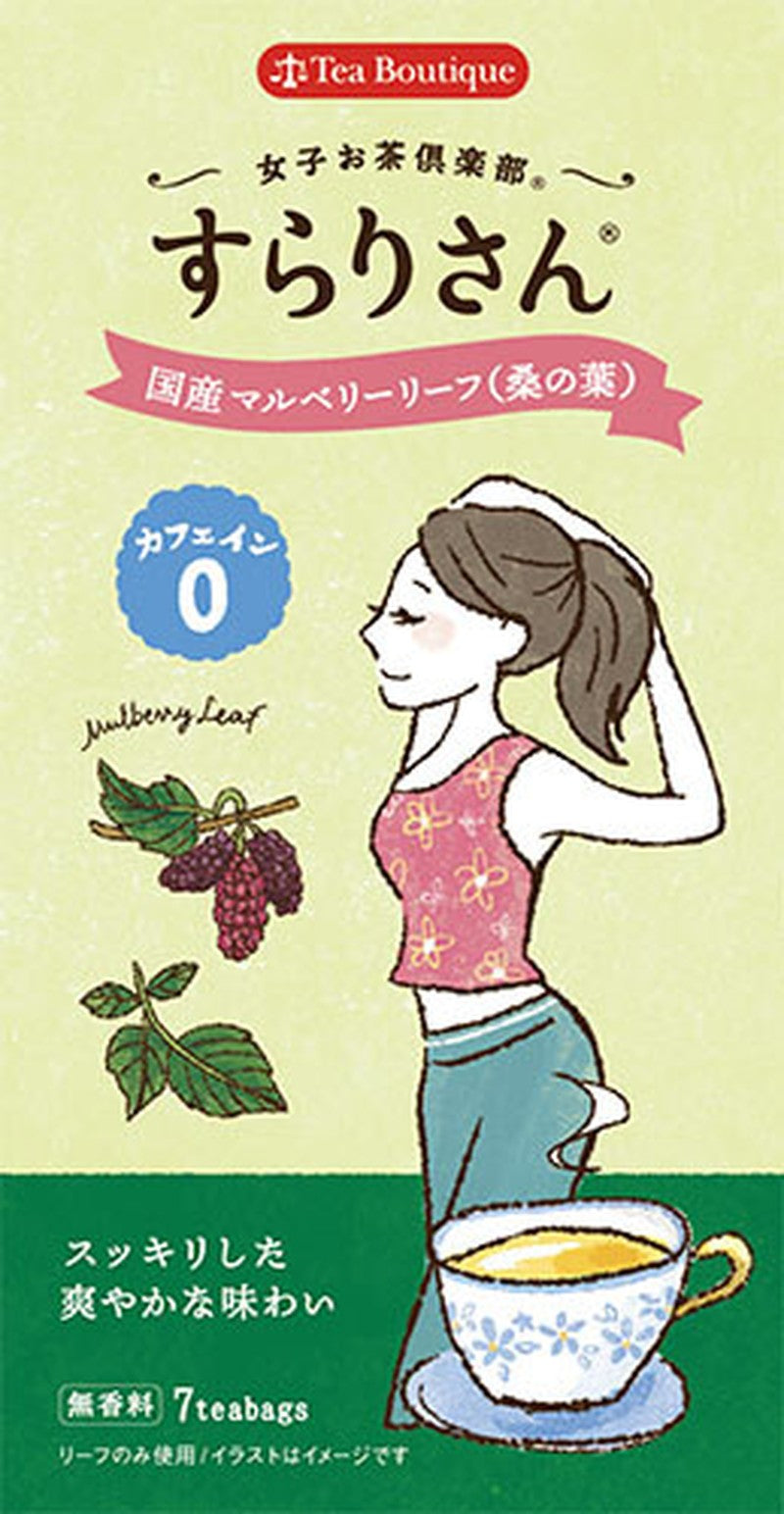 [Tea Boutique] Women's Tea Club Surari's Japanese Mulberry Leaf Tea (1.8g/7 tea bags)