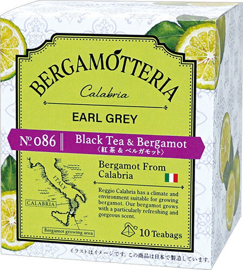 Earl Grey No. 086 Black Tea & Bergamot