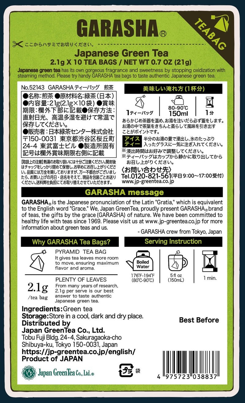 GARASHA Sencha Tea Bags