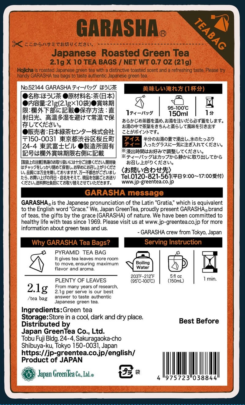 GARASHA Hojicha Tea Bags