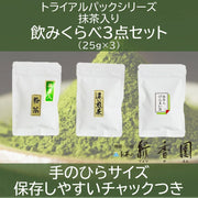 Ryokukoen Trial Pack Tasting Set (Strong Sencha 25g, Genmaicha with Matcha 25g, Konacha with Matcha 25g) 1 set