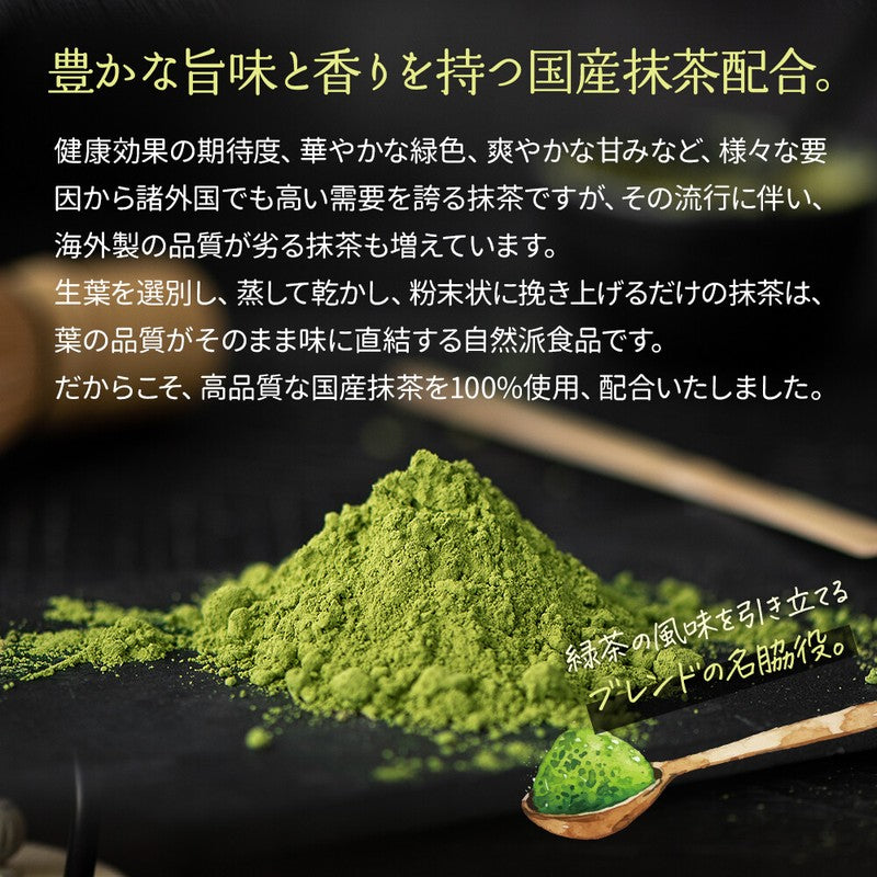Mizutama Farm Tea Factory's Deep-Steamed Rich Tea with Matcha, Rich and Delicious Blend, 2.5g x 100 bags