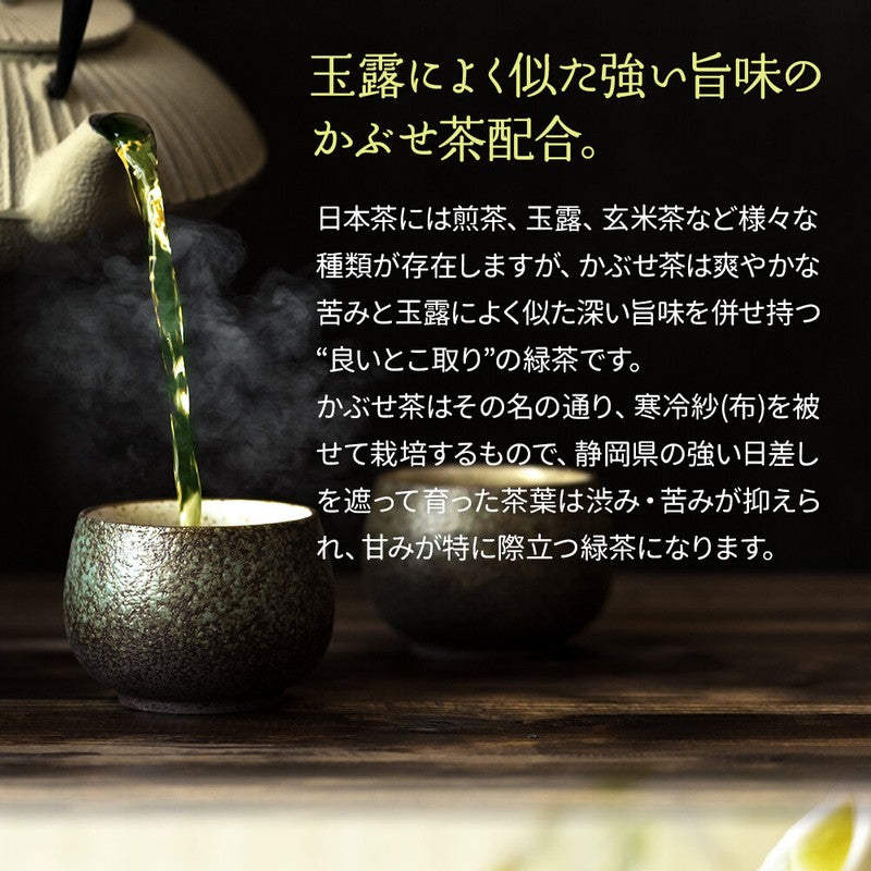 Mizutama Farm Tea Factory's Deep-Steamed Rich Tea with Matcha, Rich and Delicious Blend, 2.5g x 100 bags