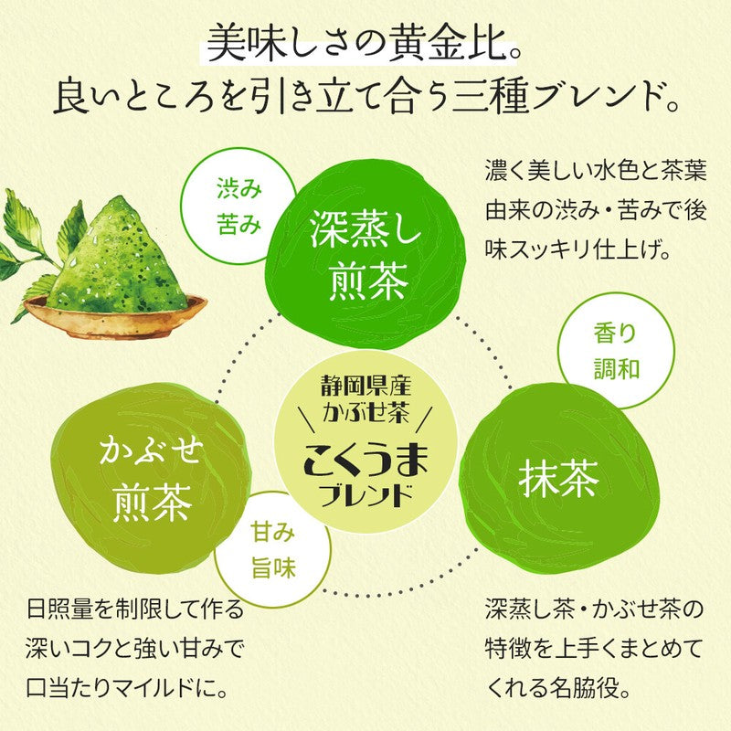 Mizutama Farm Tea Factory's Deep-Steamed Rich Tea with Matcha, Rich and Delicious Blend, 2.5g x 100 bags