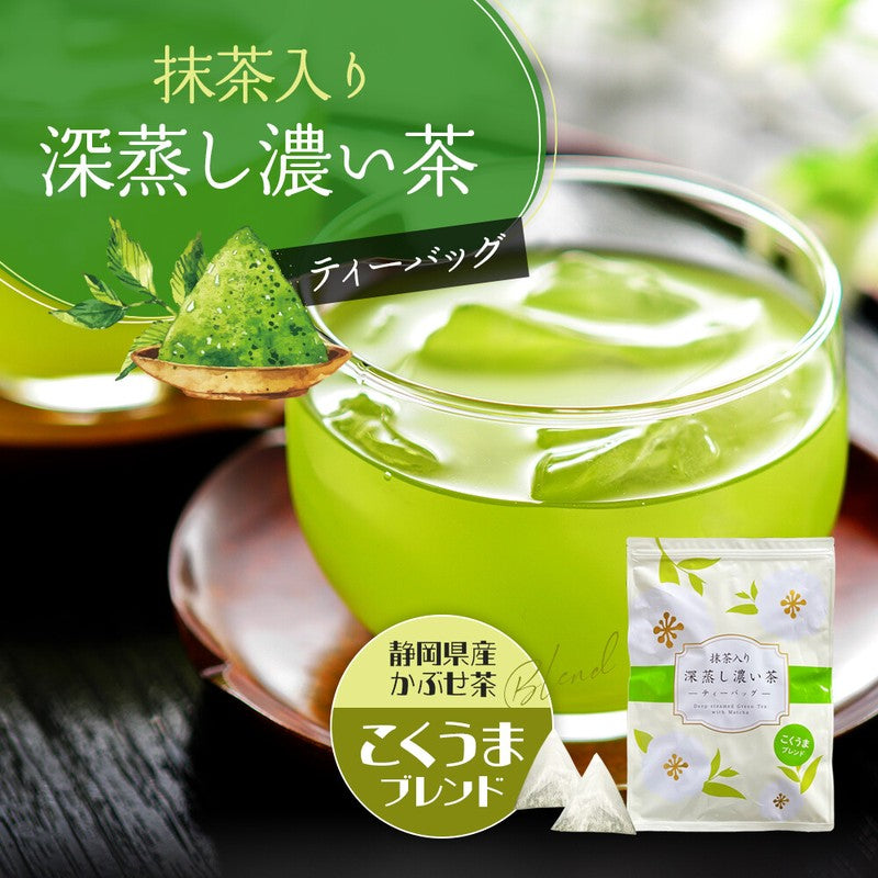 Mizutama Farm Tea Factory's Deep-Steamed Rich Tea with Matcha, Rich and Delicious Blend, 2.5g x 100 bags