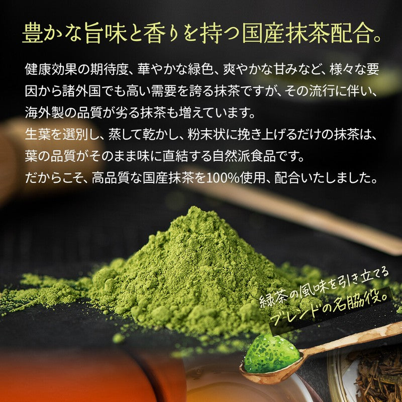 Mizutama Farm Tea Factory's Deep-Steamed Strong Tea with Matcha, Mellow Blend, 2.5g x 100 Tea Bags