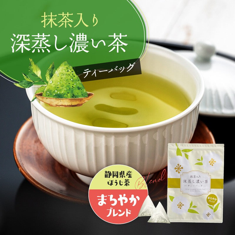 Mizutama Farm Tea Factory's Deep-Steamed Strong Tea with Matcha, Mellow Blend, 2.5g x 100 Tea Bags