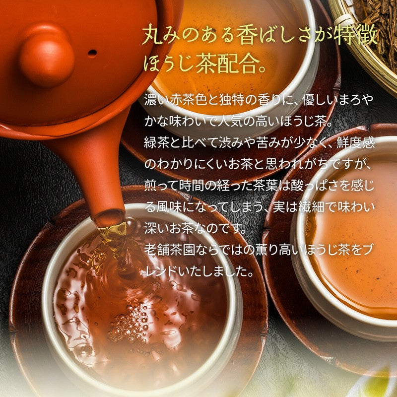 Mizutama Farm Tea Factory's Deep-Steamed Strong Tea with Matcha, Mellow Blend, 2.5g x 100 Tea Bags