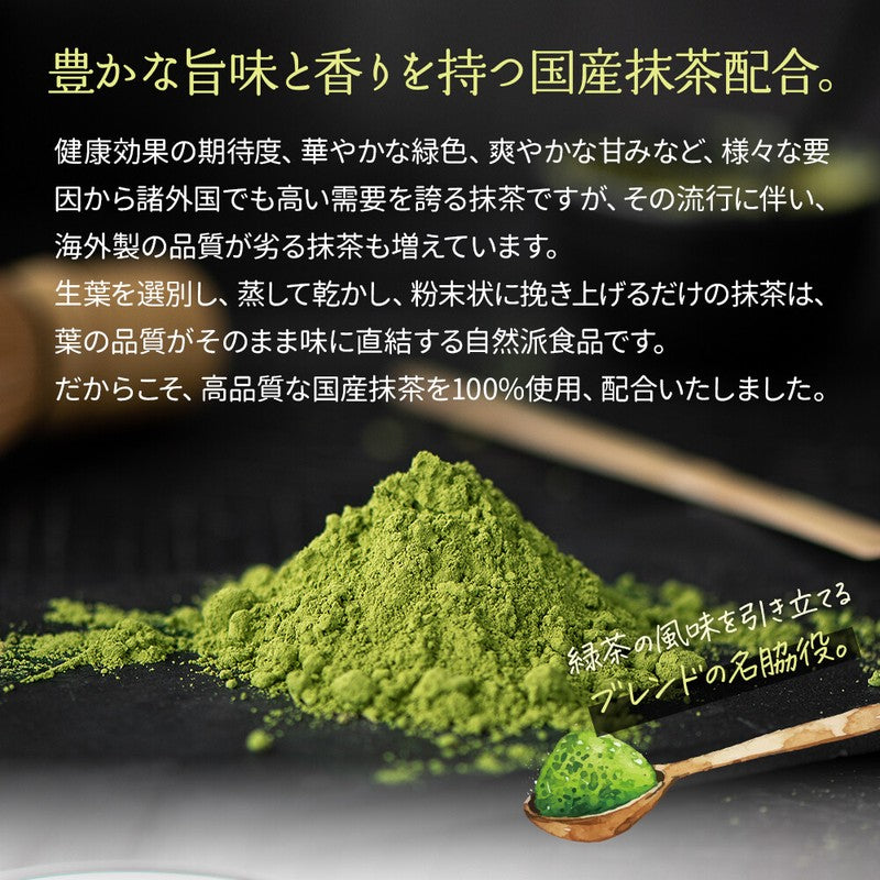 Mizutama Farm Tea Factory Deep-Steamed Strong Tea with Matcha, Bitter Blend, 2.5g x 100 Tea Bags