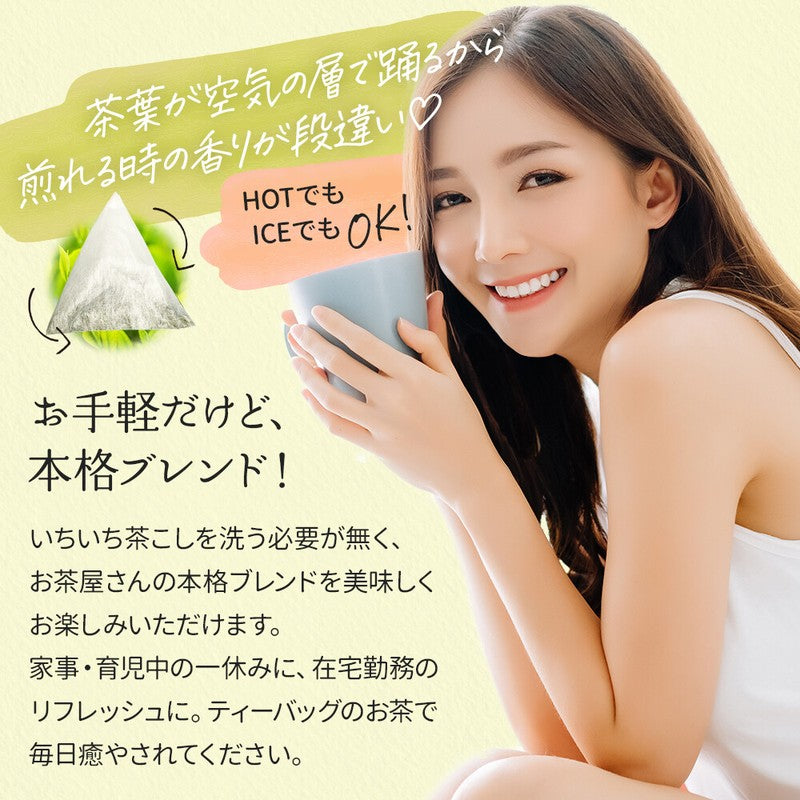 Mizutama Farm Tea Factory Deep-Steamed Strong Tea with Matcha, Bitter Blend, 2.5g x 100 Tea Bags