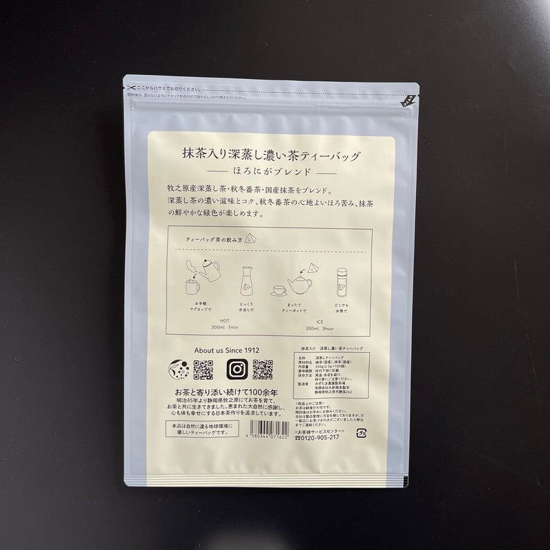Mizutama Farm Tea Factory Deep-Steamed Strong Tea with Matcha, Bitter Blend, 2.5g x 100 Tea Bags