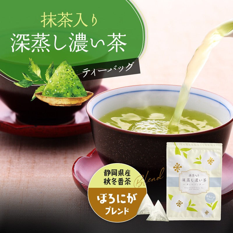 Mizutama Farm Tea Factory Deep-Steamed Strong Tea with Matcha, Bitter Blend, 2.5g x 100 Tea Bags