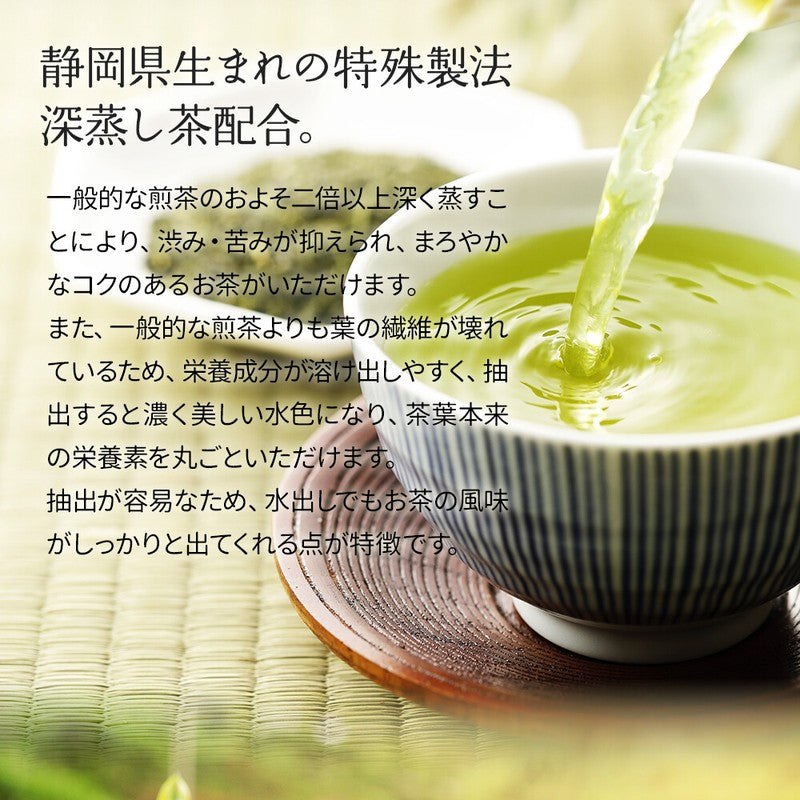 Mizutama Farm Tea Factory's Deep-Steamed Rich Tea with Matcha, Fuwaama Blend, 2.5g x 100 bags