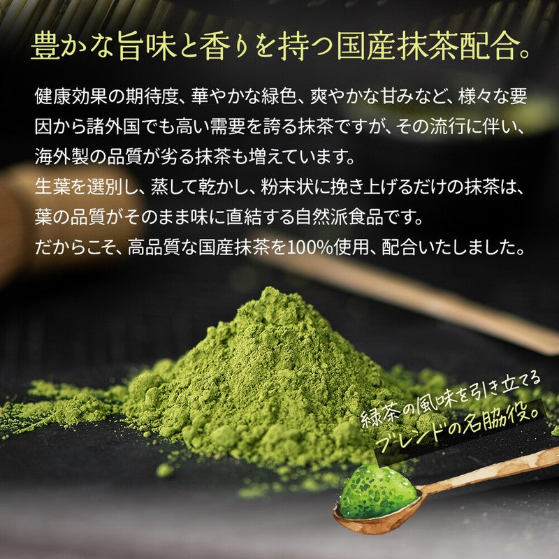 Mizutama Farm Tea Factory's Deep-Steamed Rich Tea with Matcha, Fuwaama Blend, 2.5g x 100 bags
