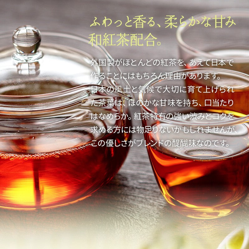 Mizutama Farm Tea Factory's Deep-Steamed Rich Tea with Matcha, Fuwaama Blend, 2.5g x 100 bags