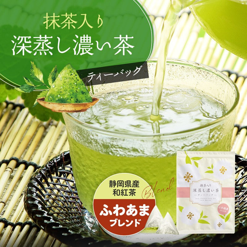 Mizutama Farm Tea Factory's Deep-Steamed Rich Tea with Matcha, Fuwaama Blend, 2.5g x 100 bags