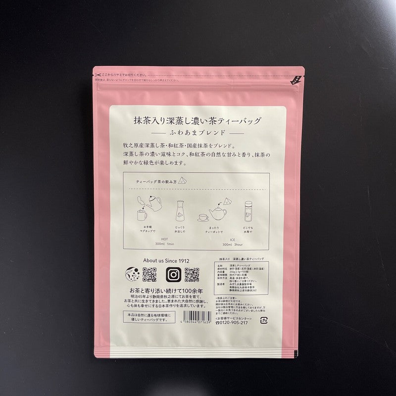 Mizutama Farm Tea Factory's Deep-Steamed Rich Tea with Matcha, Fuwaama Blend, 2.5g x 100 bags