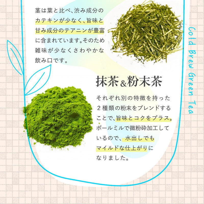 Mizutama Farm Tea Factory Cold Brew Green Tea, 5g x 50 Tea Bags