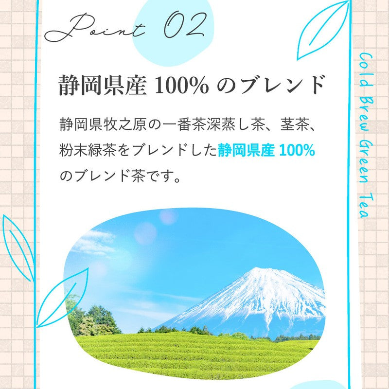 Mizutama Farm Tea Factory Cold Brew Green Tea, 5g x 50 Tea Bags